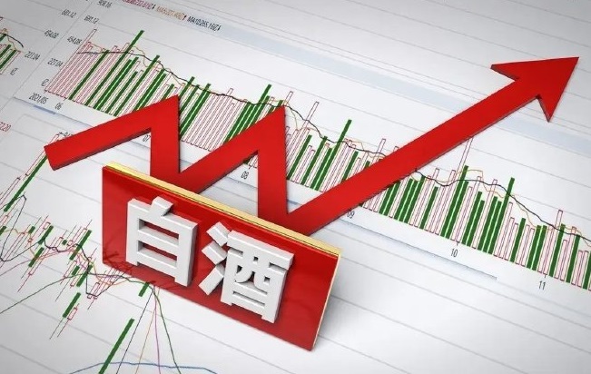 白酒股早盘走强 机构称白酒板块仍然处于景气周